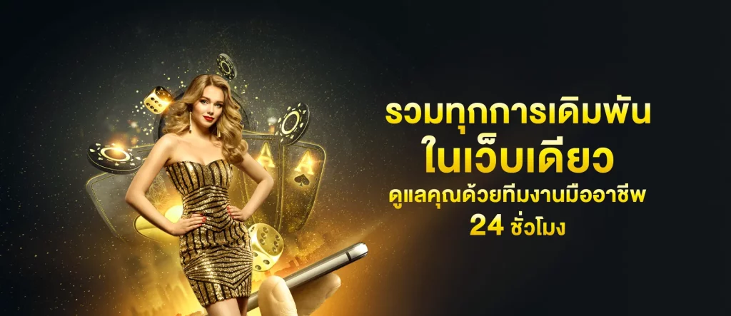 789bet คา สิ โน ออนไลน์